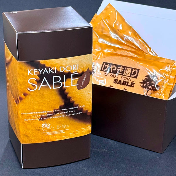 IMG_E0784_grande.jpg?v=1720506657